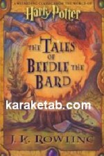 کتاب The Tales of Beedle the Bard, Standard Edition